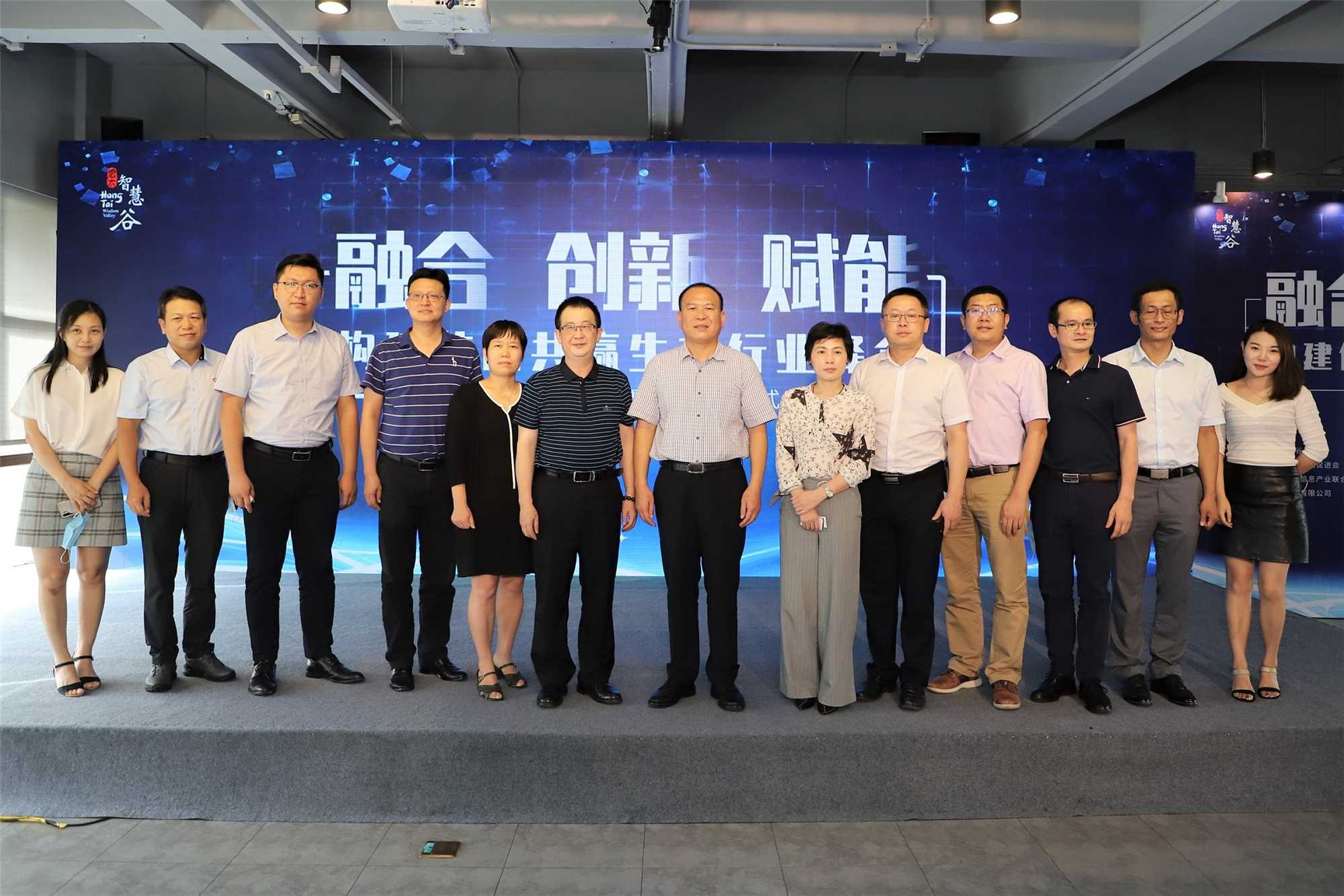 抢抓发展机遇 构建共赢生态，达梦出席信创行业峰会并发表演讲