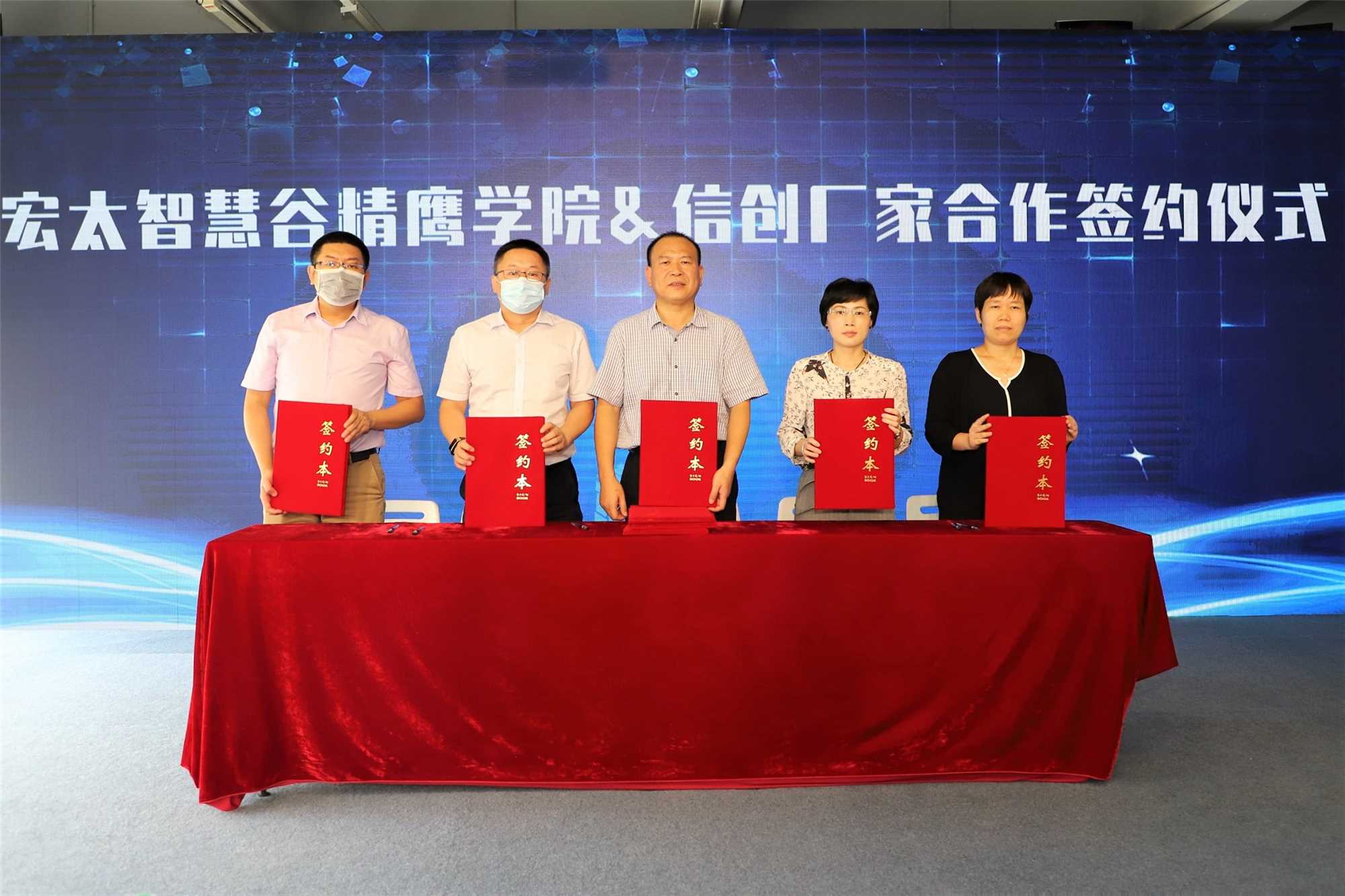 抢抓发展机遇 构建共赢生态，达梦出席信创行业峰会并发表演讲